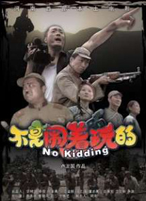 国模孕妇